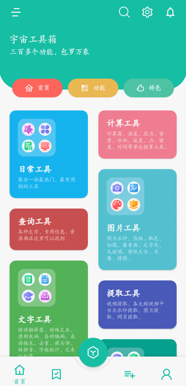 mmexport1743045332997.gif