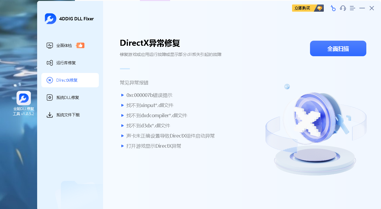 997462ce-c4b6-4fcf-8263-1ea9da14ad4e.png