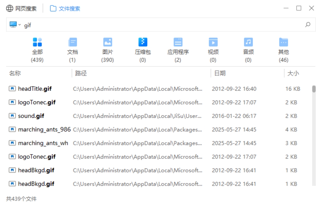 微信截图_20250528073027.png
